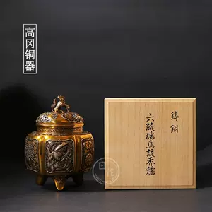 高冈铜香炉-新人首单立减十元-2022年7月|淘宝海外