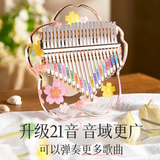 Crystal transparent thumb piano kalimba beginners 17 tone finger piano 21 tone kalimba female student musical instrument