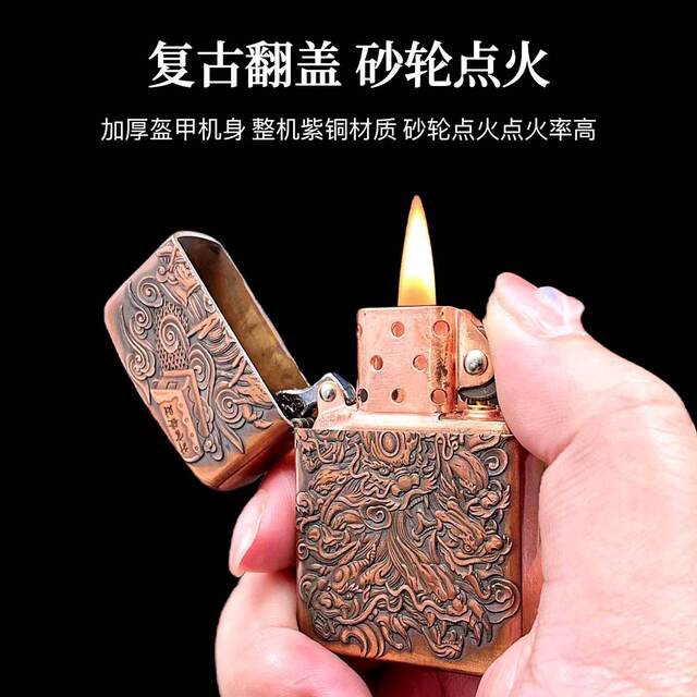 Zorro 902s full set of copper armor kerosene lighter laser relief old men's personality retro gift
