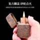 Zorro 902s full set of copper armor kerosene lighter laser relief old men's personality retro gift
