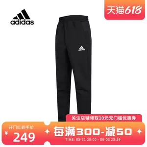 zne长裤- 10件zne长裤- 2023年6月更新- Taobao