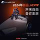 Vitamon V10S motorcycle helmet Bluetooth V10X headset built -in intercom locomotive navigation JBL waterproof XR
