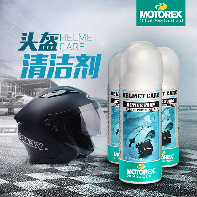 Genuine MOTOREX motorcycle helmet liner cleaning agent foam cleaner water-free washing and sterilization dry cleaning spray