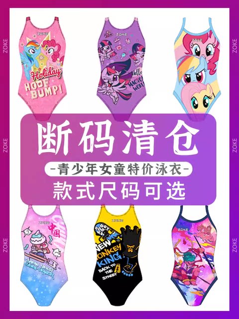 Chauke girls professional training triangle one-piece swimsuit