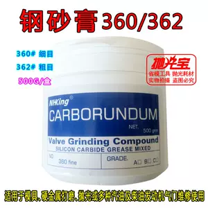 500g NHKING CARBORUNDUM Steel Sanding Paste Grinding Compound