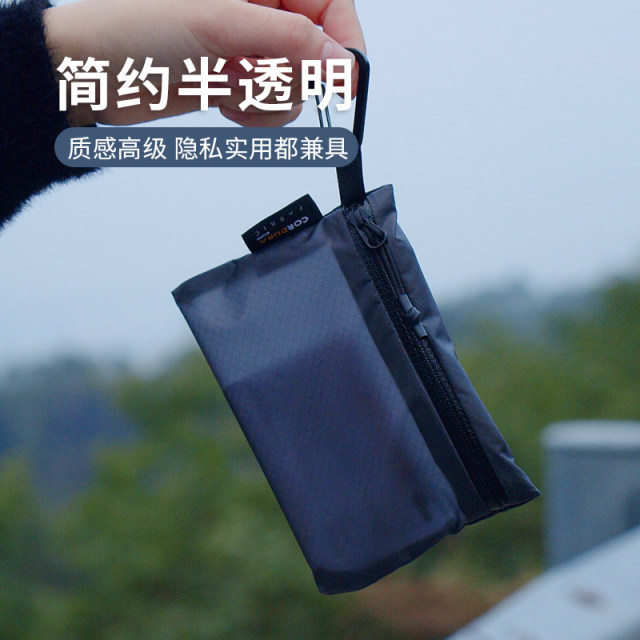 Travel document bag, passport, earphone data cable storage bag, lightweight wallet, card bag, portable waterproof small bag