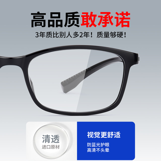 Reading glasses women's high definition anti-blue light glasses for elderly people women's brand high-end authentic official flagship store men's model