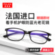 Reading glasses women's high definition anti-blue light glasses for elderly people women's brand high-end authentic official flagship store men's model