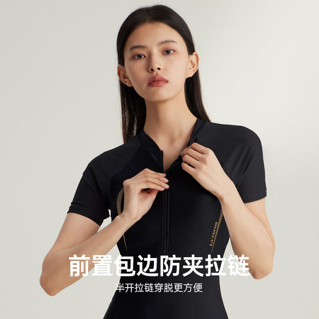 
Li Ning swimsuit women 2025 new women one-piece swimsuit girls professional swimming pool special hot spring swimsuit