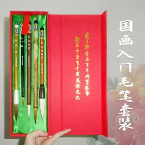 戴月軒毛筆2023年12月-月銷口碑最新推薦-Taobao