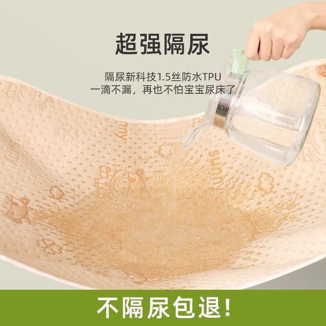 German diaper pad baby waterproof washable pure color cotton breathable large size diaper mattress baby kindergarten sheets