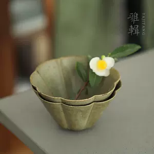 花皿 新人首单立减十元 22年10月 淘宝海外