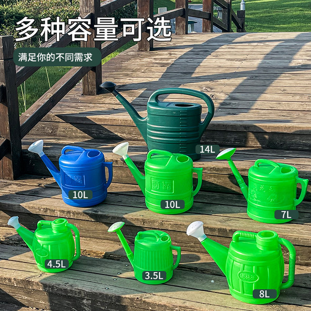 Flower watering artifact thickened lidless watering kettle large capacity gardening agricultural construction site breeding shower kettle garden watering kettle