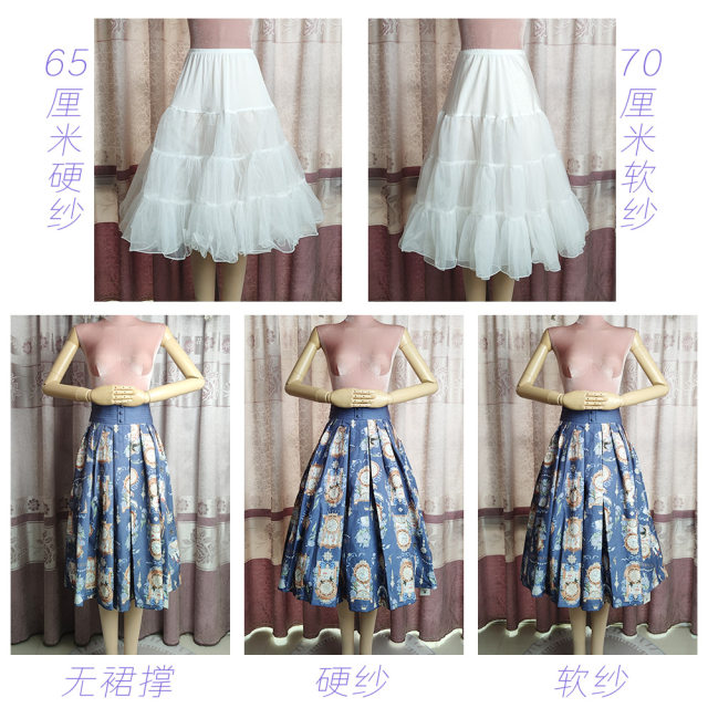 65cm skirt supports 70cm boneless yarn supports horse face skirt daily support micro-popular Lolita petticoat skirt large size 200 Jin [Jin equals 0.5 kg] fat mm