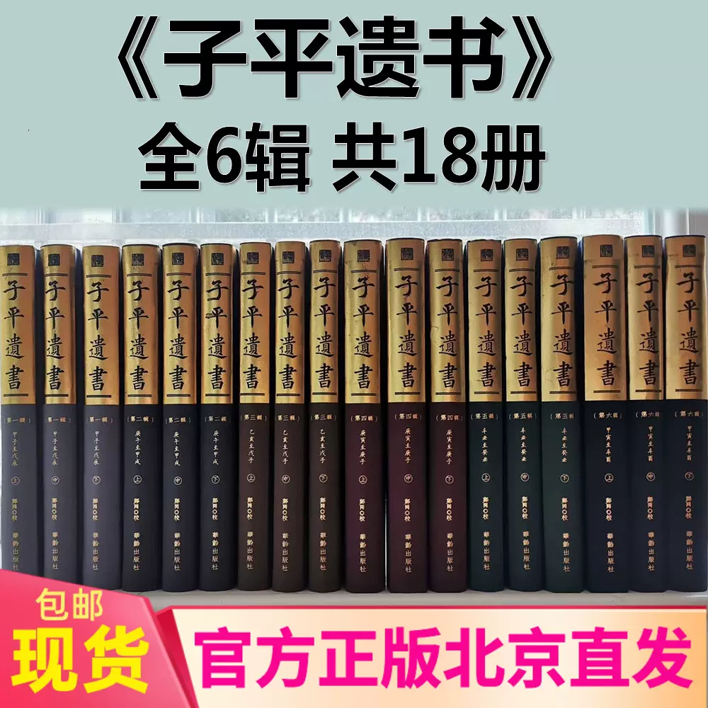 決算特価☆送料無料 四柱推命•子平術（テキスト郵送） - www.tsjs.org.tw