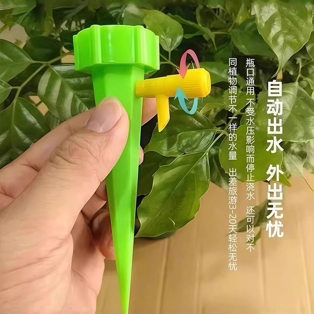 Automatic flower watering device lazy watering tool water seepage device drip irrigation home adjustable drip garnishing leaf watering