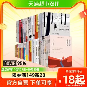 村上春樹作品集- Top 500件村上春樹作品集- 2023年10月更新- Taobao