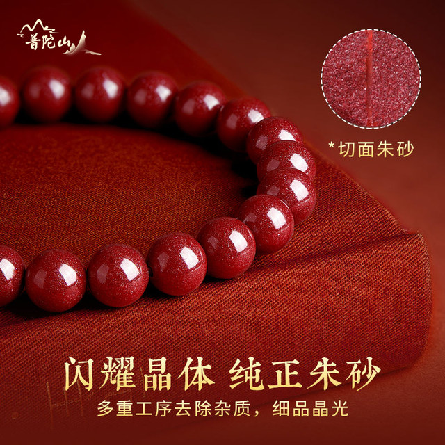 GLTEN cinnabar bracelet for women's transportation beads purple gold sand bracelet for birthday gift for girlfriend's mother