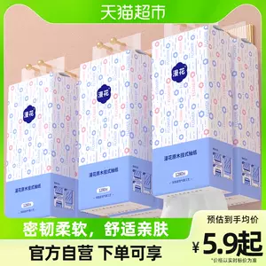 厚纸2 - Top 500件厚纸2 - 2023年12月更新- Taobao