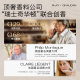 RUFI fragrance laundry detergent long-lasting fragrance genuine stain removal clothing enzyme antibacterial home affordable packaging
