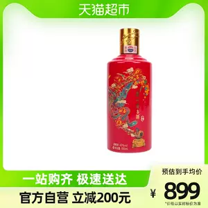 貴州茅台酒43度500ml | effectiveasbestosremoval.com