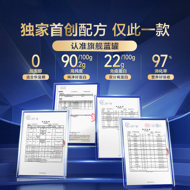 Tomson By-Health's flagship blue can protein powder protein powder gift box to enhance immunity flagship nutritional product for middle-aged and elderly people