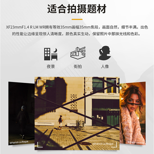 Fujifilm XF23mmF1.4 R LM WR large aperture standard fixed focus lens suitable for XS20/10/XT30/5