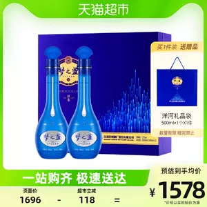 梦之蓝m6 - Top 100件梦之蓝m6 - 2023年12月更新- Taobao