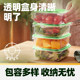 Supermarket Selection Food Preservation Box 4-piece Set 720ml*4