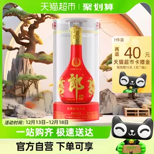 郎酒紅花郎十五53度醬香型高檔白酒500ml*1瓶宴請送禮糧食酒-Taobao