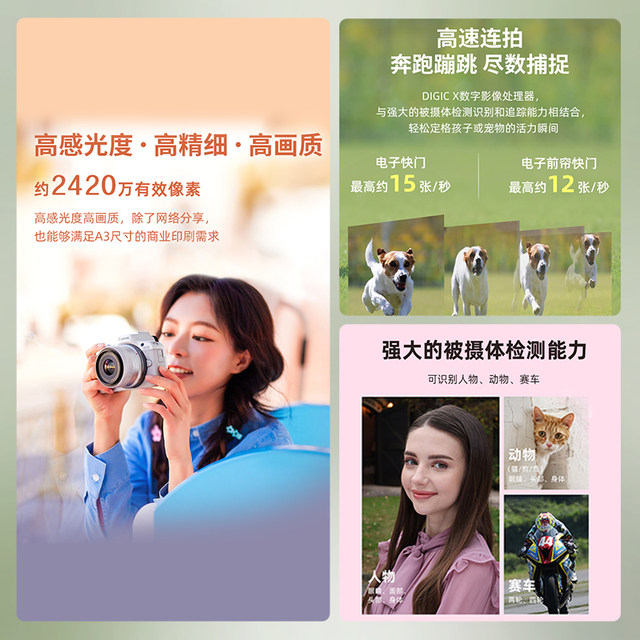 Canon R50 micro single digital camera 4K video student introduction home travel beauty selfie volg camera