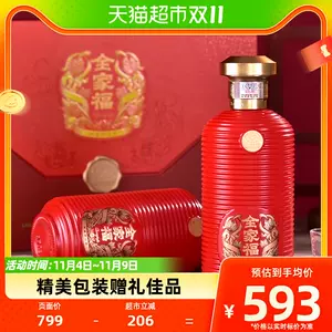 中国茅台酒酱香- Top 10件中国茅台酒酱香- 2023年11月更新- Taobao