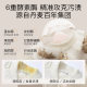 RUFI fragrance laundry detergent long-lasting fragrance genuine stain removal clothing enzyme antibacterial home affordable packaging
