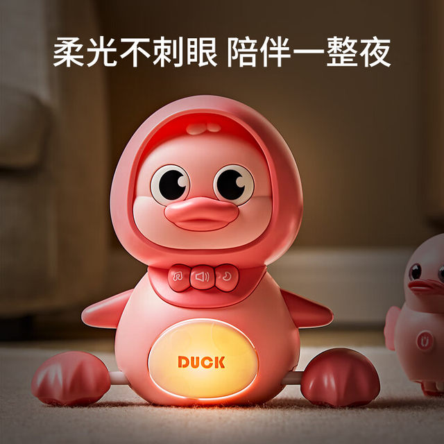 Swinging little yellow duck baby toy 0-6 months early teaching crawling baby 1-3 years old crawling head up children's one-year-old gift