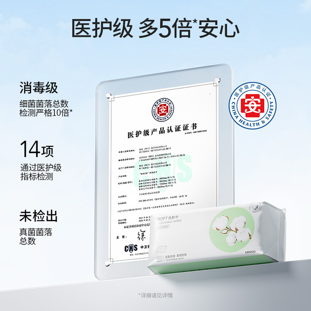 MINISO/Minisson Pearl Pattern Disposable Face Washing Skin Cleansing Scarf Face Washing Skin Washing Skin Wet and Dry