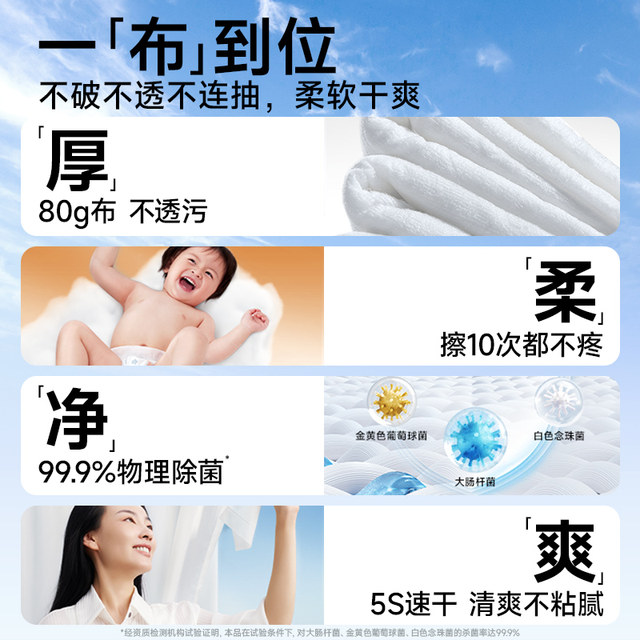 Deyou wet toilet paper marigold toilet cleaning wet tissues for families affordable wet toilet towels