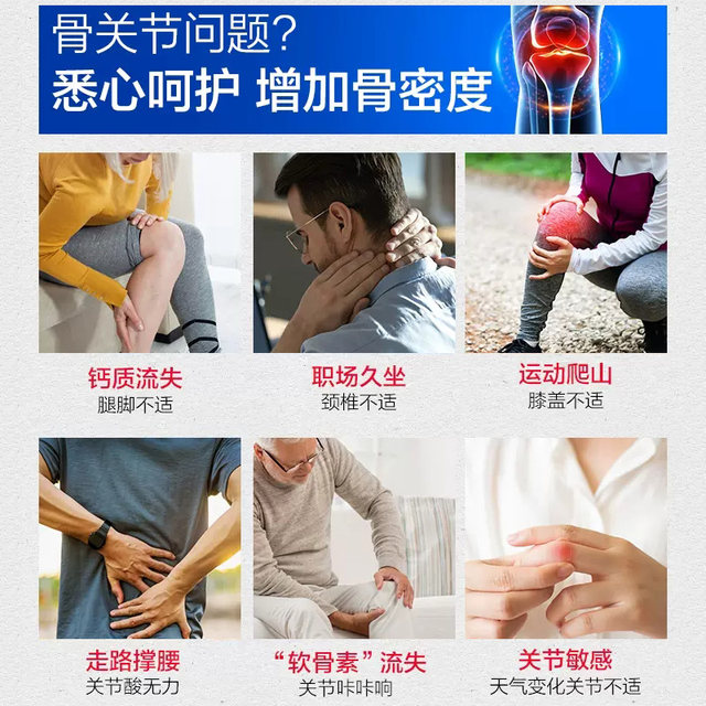 Tomson By-Health Calcium Tablets for Middle-aged and Elderly People Calcium Supplement Collagen Chondroitin Adult Men and Women Sexual Nutrition Gift Box Flagship Authentic