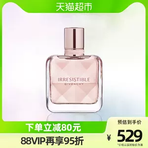 givenchy香水- Top 93件givenchy香水- 2023年5月更新- Taobao