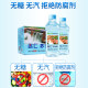 Mingren Soda Water Drinking Weakly Alkaline Water Drinking Water Mingren Non-Sugar-free Soda Water Original Soda Water Whole Box