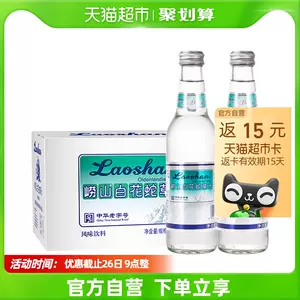 白花蛇舌草水 新人首单立减十元 22年7月 淘宝海外