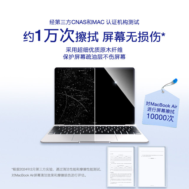 German Zeiss mirror paper mobile computer macbook screen cleaning wipes 120 pieces sterilization 70% concentration