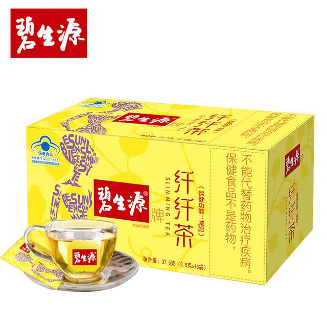 Bi Shengyuan weight loss tea female lotus leaf hawthorn fiber tea ...