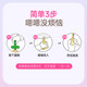 Zhou Shiwu probiotic honey dew tamper pregnant women use patented tubes to squeeze out postpartum lactating confinement bags for postpartum lactating confinement