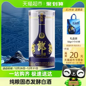 青花郎酒- Top 100件青花郎酒- 2023年12月更新- Taobao