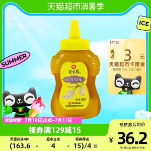 2021人気特価 百花蜜(日本蜜蜂) 580g×2瓶 - www.mustumami.com