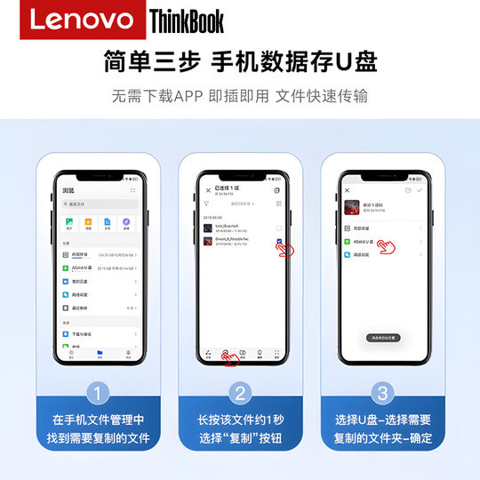 Lenovo USB Typec dual-interface computer dual-purpose large-capacity dual-head mini mobile phone USB in-car business bidding