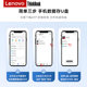 Lenovo USB Typec dual-interface computer dual-purpose large-capacity dual-head mini mobile phone USB in-car business bidding
