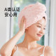 Jieliya dry hair hat women's absorbent turban long shower cap quick-drying thickened towel cute hair wipe hair towel