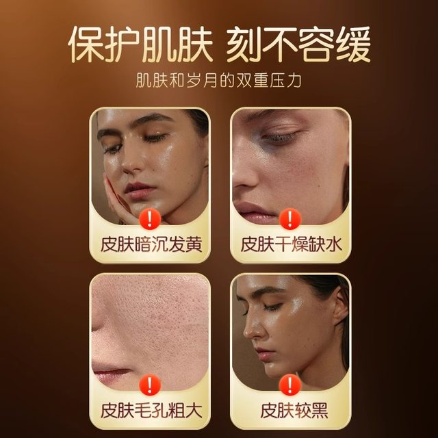 Vitamin e soft capsules to suppress black and light acne marks to remove yellow-brown freckles on the outside and adjust the inside to nourish the face. Authentic products
