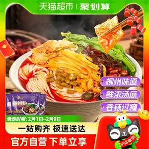 美食粉- Top 5000件美食粉- 2024年2月更新- Taobao
